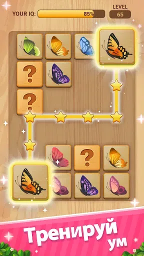 Скриншот 2 — Плитки match: Игра Joy Master