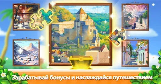 Скриншот 6 — Плитки match: Игра Joy Master