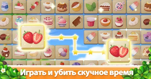 Скриншот 7 — Плитки match: Игра Joy Master