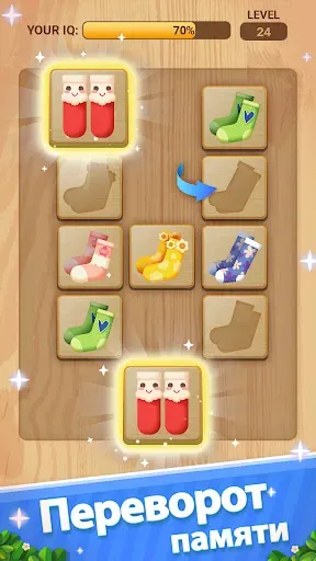 Скриншот 8 — Плитки match: Игра Joy Master