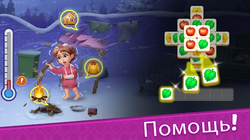 Скриншот 5 — Tile Match 3: Семейный пазл