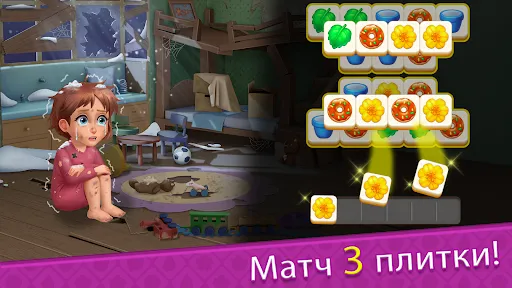Скриншот 6 — Tile Match 3: Семейный пазл