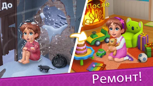 Скриншот 7 — Tile Match 3: Семейный пазл