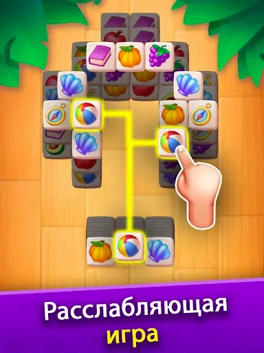 Скриншот 6 — Совпадающие плитки