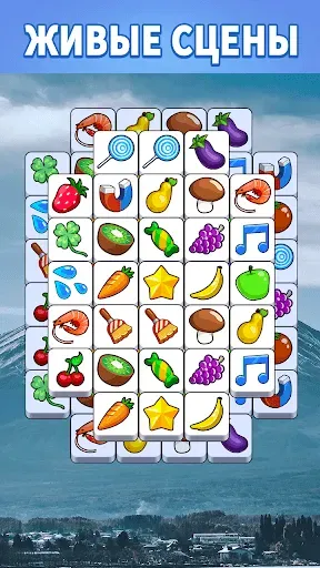 Скриншот 2 — Tile Master Pro: Три в Ряд