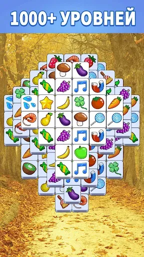 Скриншот 3 — Tile Master Pro: Три в Ряд