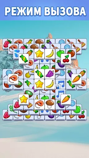 Скриншот 5 — Tile Master Pro: Три в Ряд