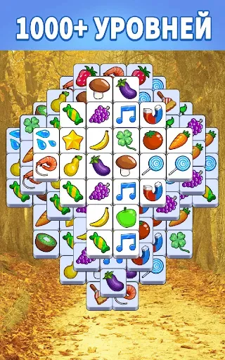 Скриншот 7 — Tile Master Pro: Три в Ряд
