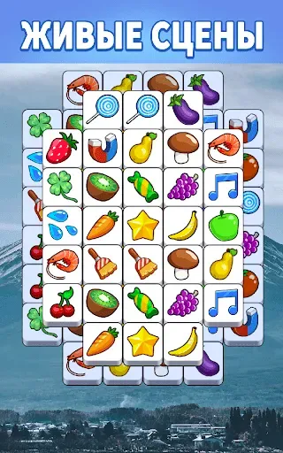 Скриншот 8 — Tile Master Pro: Три в Ряд