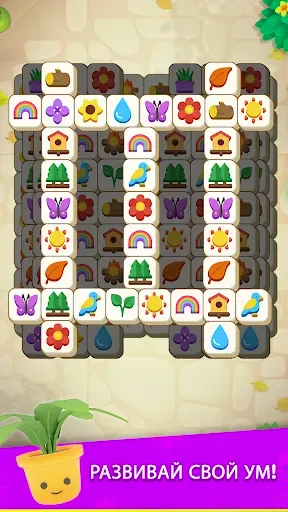 Скриншот 2 — Tile Garden: Relaxing Puzzle