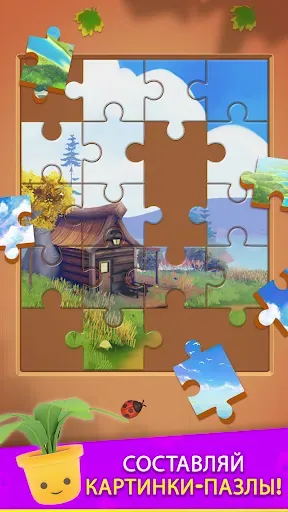 Скриншот 5 — Tile Garden: Relaxing Puzzle