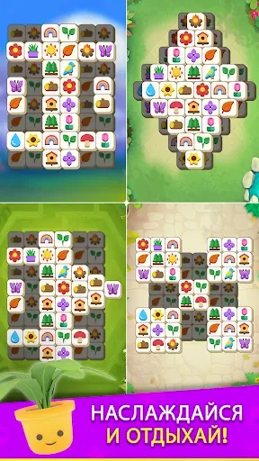 Скриншот 6 — Tile Garden: Relaxing Puzzle