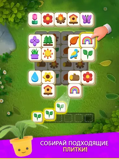 Скриншот 7 — Tile Garden: Relaxing Puzzle