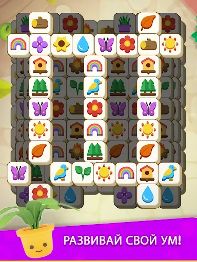 Скриншот 8 — Tile Garden: Relaxing Puzzle