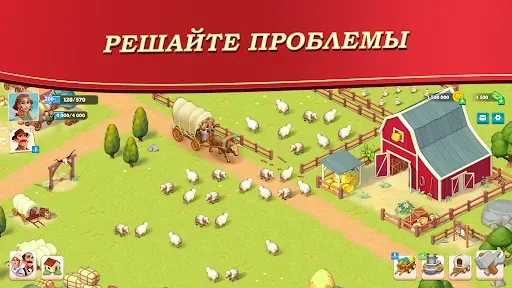Скриншот 1 — The Oregon Trail: Boom Town