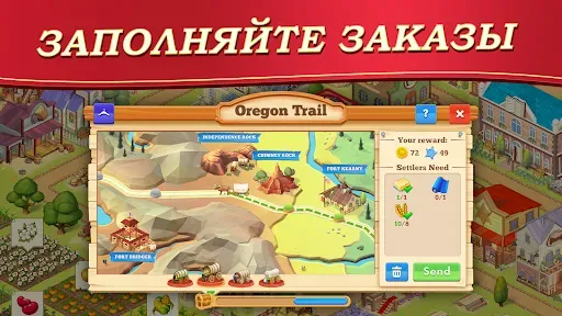 Скриншот 3 — The Oregon Trail: Boom Town