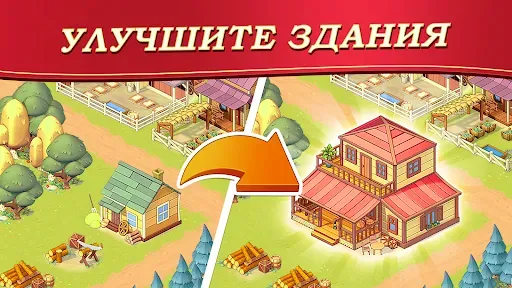 Скриншот 4 — The Oregon Trail: Boom Town