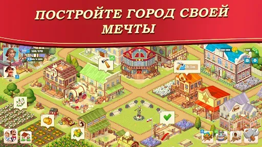 Скриншот 5 — The Oregon Trail: Boom Town