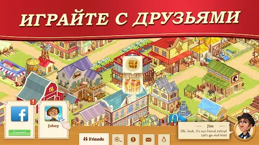 Скриншот 8 — The Oregon Trail: Boom Town