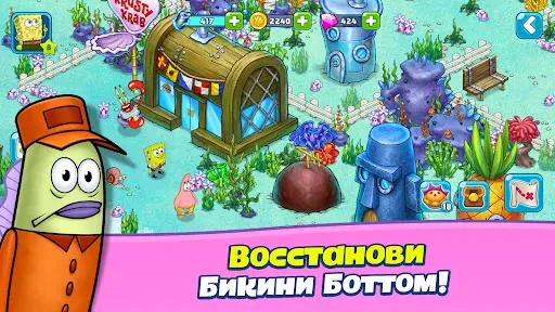 Скриншот 1 — SpongeBob Adventures: In A Jam