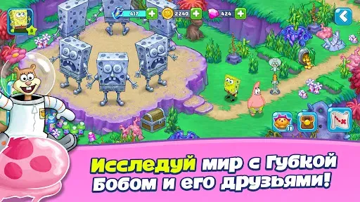 Скриншот 2 — SpongeBob Adventures: In A Jam