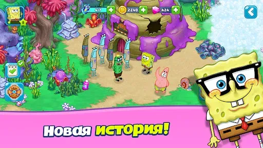 Скриншот 4 — SpongeBob Adventures: In A Jam