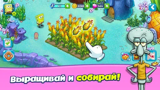 Скриншот 5 — SpongeBob Adventures: In A Jam
