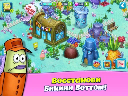 Скриншот 6 — SpongeBob Adventures: In A Jam