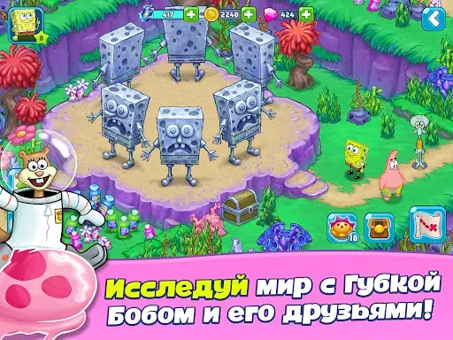 Скриншот 7 — SpongeBob Adventures: In A Jam