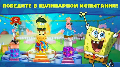 Скриншот 2 — Губка Боб: готовка бургеров!