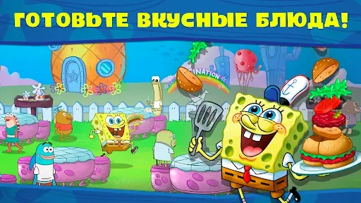 Скриншот 3 — Губка Боб: готовка бургеров!