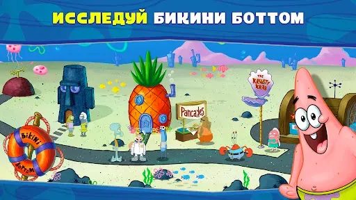 Скриншот 5 — Губка Боб: готовка бургеров!