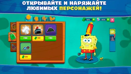 Скриншот 7 — Губка Боб: готовка бургеров!
