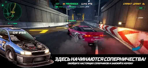 Скриншот 3 — Static Shift Racing