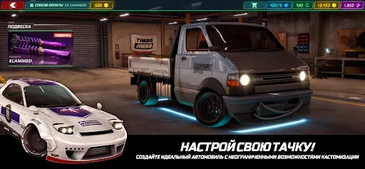 Скриншот 4 — Static Shift Racing