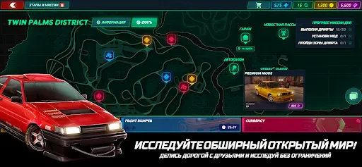 Скриншот 5 — Static Shift Racing