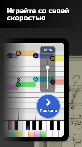 Скриншот 5 — Тимбро Пианино - Уроки Пианино