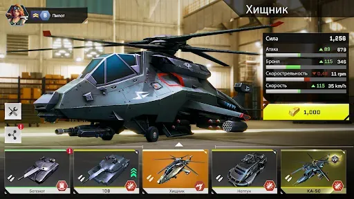 Скриншот 2 — Massive Warfare: Танк Тандер