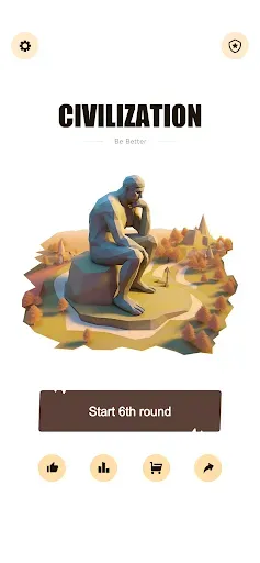 Скриншот 1 — Civilization Simulator
