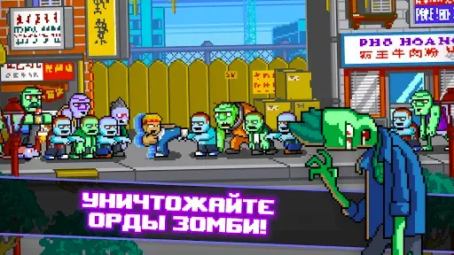 Скриншот 1 — Кунг-фу Z