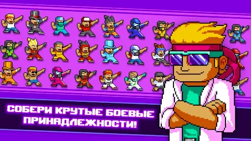 Скриншот 3 — Кунг-фу Z