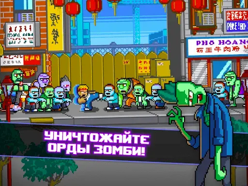 Скриншот 6 — Кунг-фу Z
