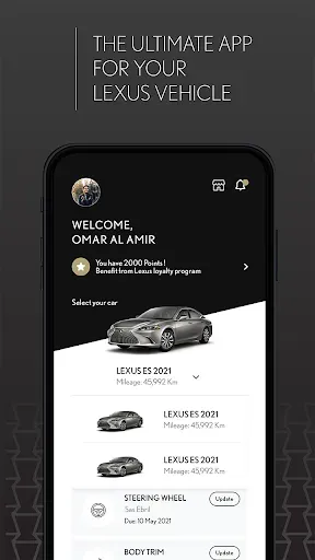 Скриншот 1 — Lexus Iraq