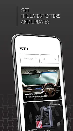 Скриншот 8 — Lexus Iraq