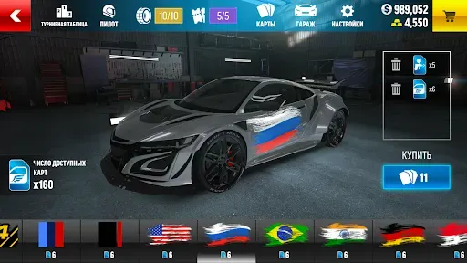 Скриншот 7 — Drift Max Pro - Гоночная игра