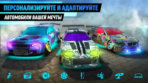 Скриншот 4 — Drift Max World - дрифт-игра