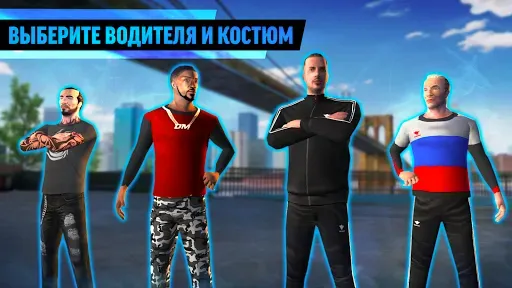 Скриншот 5 — Drift Max World - дрифт-игра
