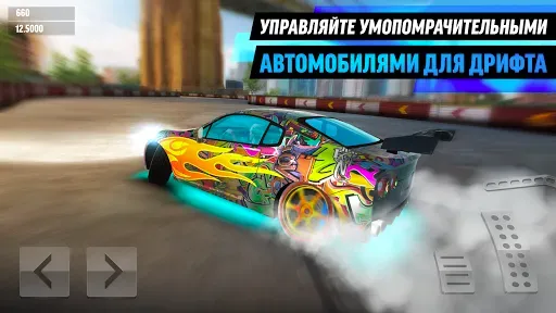 Скриншот 8 — Drift Max World - дрифт-игра