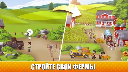 Скриншот 1 — Pocket Farming Tycoon: Idle