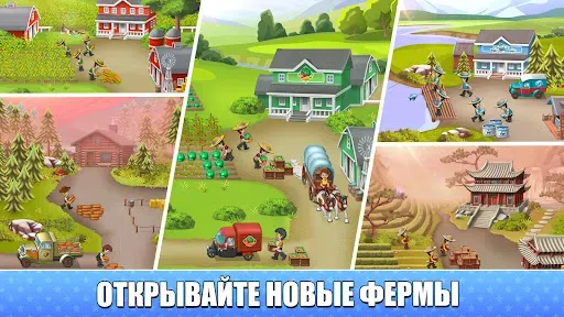 Скриншот 3 — Pocket Farming Tycoon: Idle